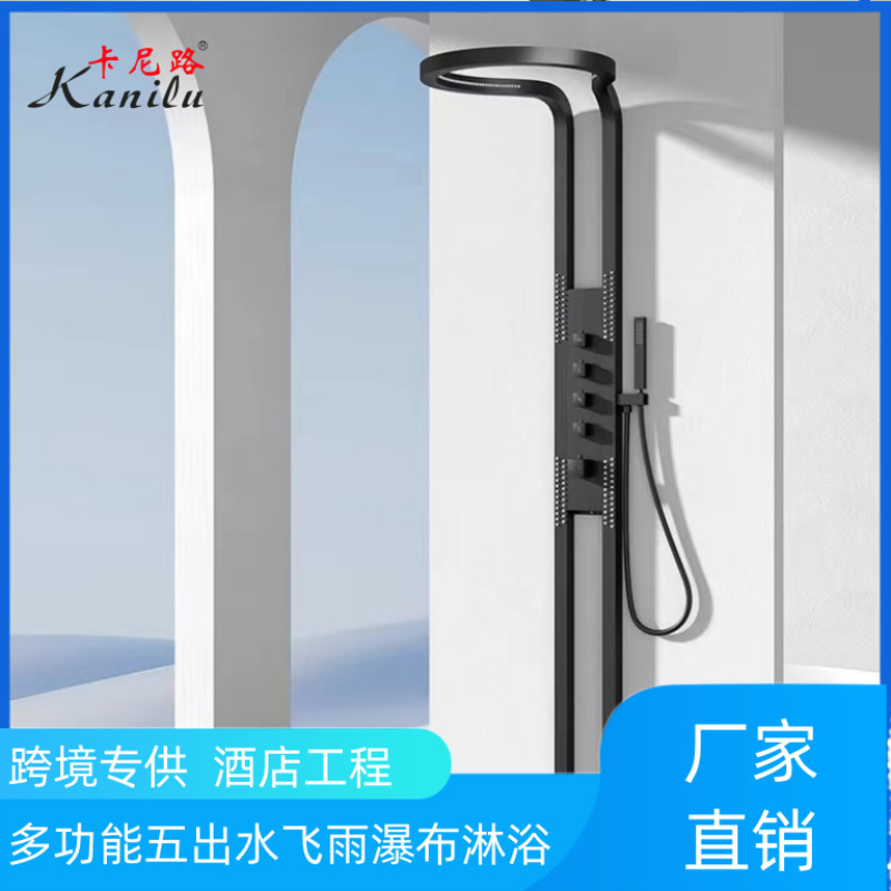 Cross-border rain waterfall cold and hot shower column multifunctional shower suit black gun gray hotel bath factory direct sales
