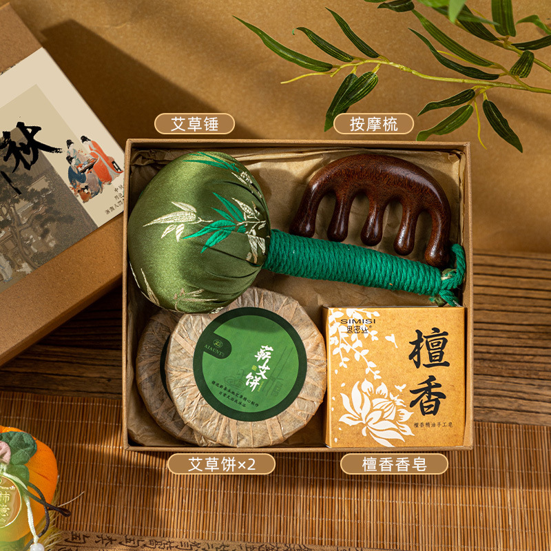 中秋节团购伴手礼公司送员工客户2025新款养生艾草锤月饼礼盒实用|undefined
