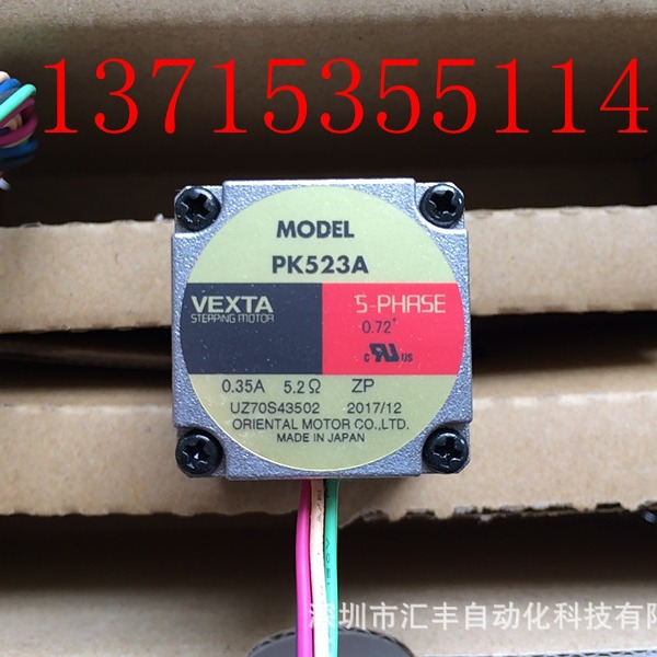 代理东方马达底座PAL0P PAL2P-2 D4CL-5.0F D9CL-14F PADP01 EZT1