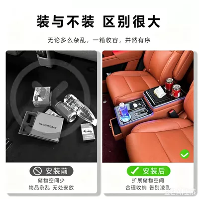 Ideal L8/L9/One Suv, Armrest box