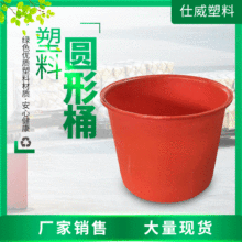 PE����ˮͰ ����Ͱ �A�δ�ˮͰ����Ͱԭ�ϴ��ͰM-600L