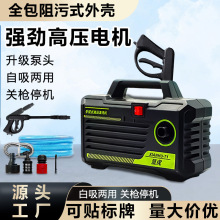�羳���ø߉�ϴ܇�C220v3000�ߴ���ȫ������ˮ�OӋ��ϴ�C