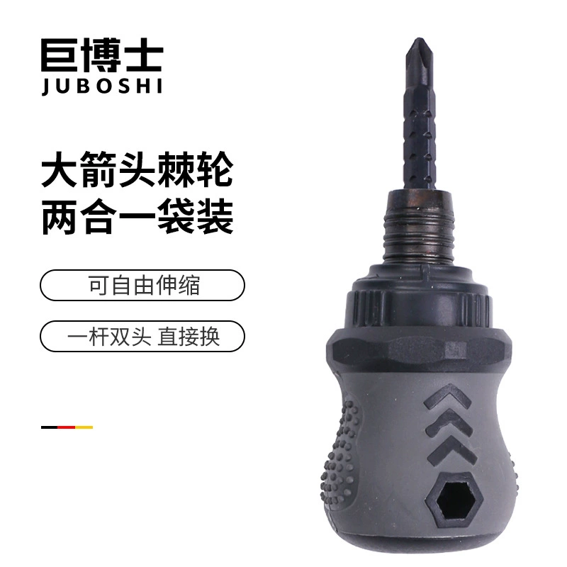 Screwdriver, universal set