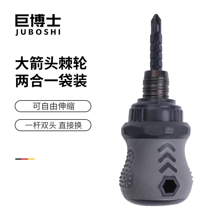 Screwdriver, universal set
