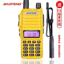 "���hBF-UV82���v�C5R�����p�Ό��v�C�������{��+CS�ۯB���g�쾀