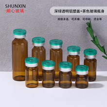 ��ɫ����ƿ3ml5ml10ml͸������ƿԭҺ���b����ƿ��ƿ���Aƿ���AҺ