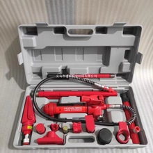 4T吨汽车钣金修复分离式液压千斤顶轿车凹陷整形拉拔矫正工具钣金