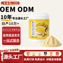 猴头菇山药玉米糊营养代餐粉早餐养粉胃山药葛根猴头菇膳食纤维