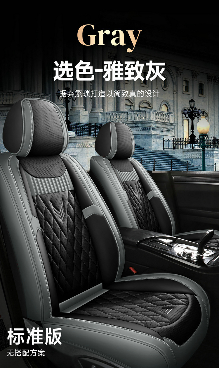 2022 new all-inclusive perforated leather Four Seasons GM cushion cushion cover