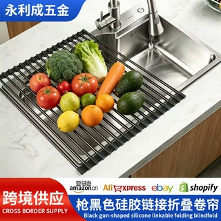 硅胶水槽沥水架可折叠碗碟收纳碗盘沥水篮厨房水池硅胶伸缩置物架