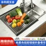 收纳厨房伸缩可折叠沥水架