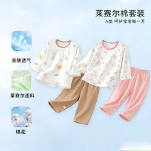 儿童莱赛尔棉七分袖套装女童短袖家居服男童空调服宝宝睡衣家居服