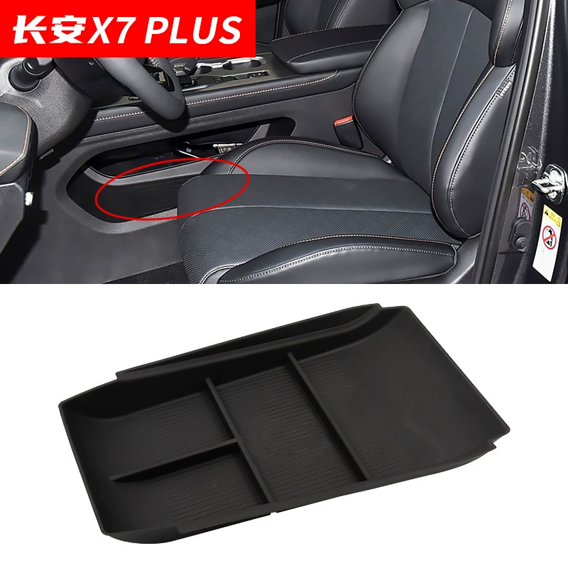 Подходит для Changan X7plus, автоматическая коробка передач, центральное управление, нижний ящик для хранения, специальный модифицированный ящик для хранения аксессуаров, ящик для хранения