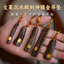 ���A�w��ˮ�����R�_���ɳ������肽�������ķ���S������ľ���