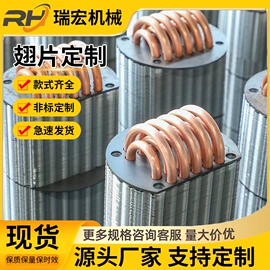 传热设备配件;卡箍、抱箍;橡胶密封垫