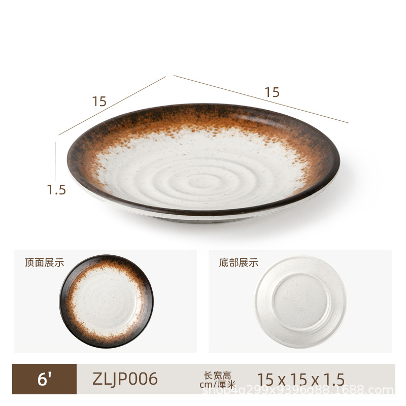 ZLJP006 업그레이드 모델
