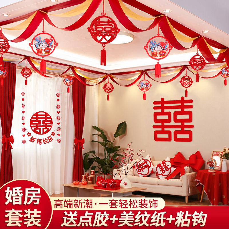 Boda boda habitación decoración tienda apertura decoración aniversario año nuevo boda navidad decoración vino rojo ola bandera