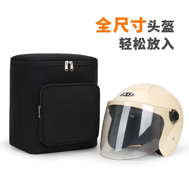 Electric Vehicle Storage Bag, Rear-Mounted Waterproof Universal Motorcycle Storage Bag, Helmet Bag, Large Electric Bike Hanging Bag