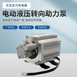 发电机及配件;起动机及配件;助力器/泵