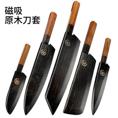 日本式原木刀鞘白蝋木料理人包丁木磁気吸刀セット魚生刀三徳刃物セット保護カバー