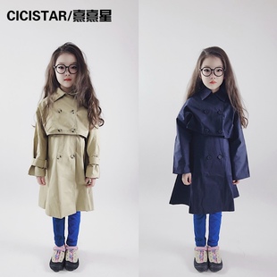 CICISTAR Весенний новый стиль девушки двухцветная юбка спины маленькая куртка ветровка из двух частей