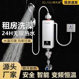 即热式热水器;小厨宝;其他物流辅助