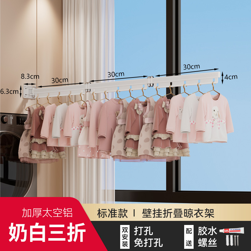 Percha de ropa plegable Gao Wenhai, de aleación de aluminio, sin perforaciones, para balcón y interior, herramienta práctica, venta al por mayor