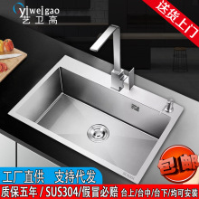 ˇ�l��304���P䓼��ÏN��ˮ�ۆβ�̨��̨��̨��ϴ�˳�ϴ�˱P�β�