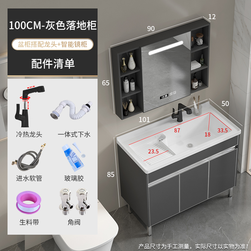 Balcón lavabo piso tipo lavabo de acero inoxidable gabinete combinación lavabo de cerámica cuenca integrada con washboard