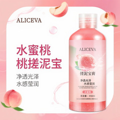 ALICEVAは泥の宝の男女の顔の全身をこすります。
