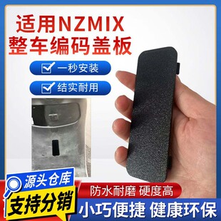 ܇��̖��܇���a��ˮ�w��늄�܇NZMIX�m�� ���b늄�܇��܇���a�w��