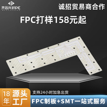֧�ֶ���CEM-1�벣�wܛpcb�·���m����Դ�m���� ����fpc��·��