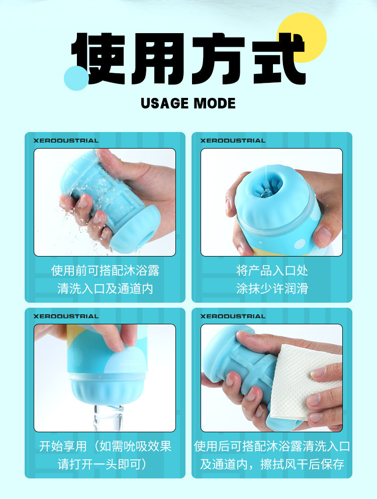 Mystery Planet Trainer Aircraft Cup Manual Male Masturbator Light Blue — detail image 20