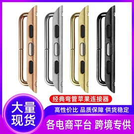 智能手表表带;AppleWatch表带;其他户外用品