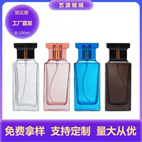 Цветная прозрачная топовая портативная квадратная байка 30ml 50ml стеклянная парфюмерная бутылка пустая бутылка