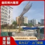 大型景观镂空广场雕塑
