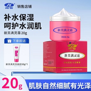 ��һ�����l����ѩ���w�M�`˪ϴ����50���Ử��āˮ�����20���b