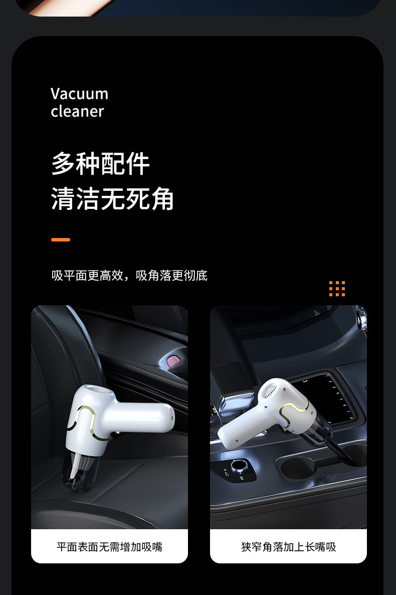 Carefully Selected Manufacturers of Car Vacuum Cleaners, Wireless Portable High-Suction Household Handheld Dust Removers, Small Mini Dust Blowers
