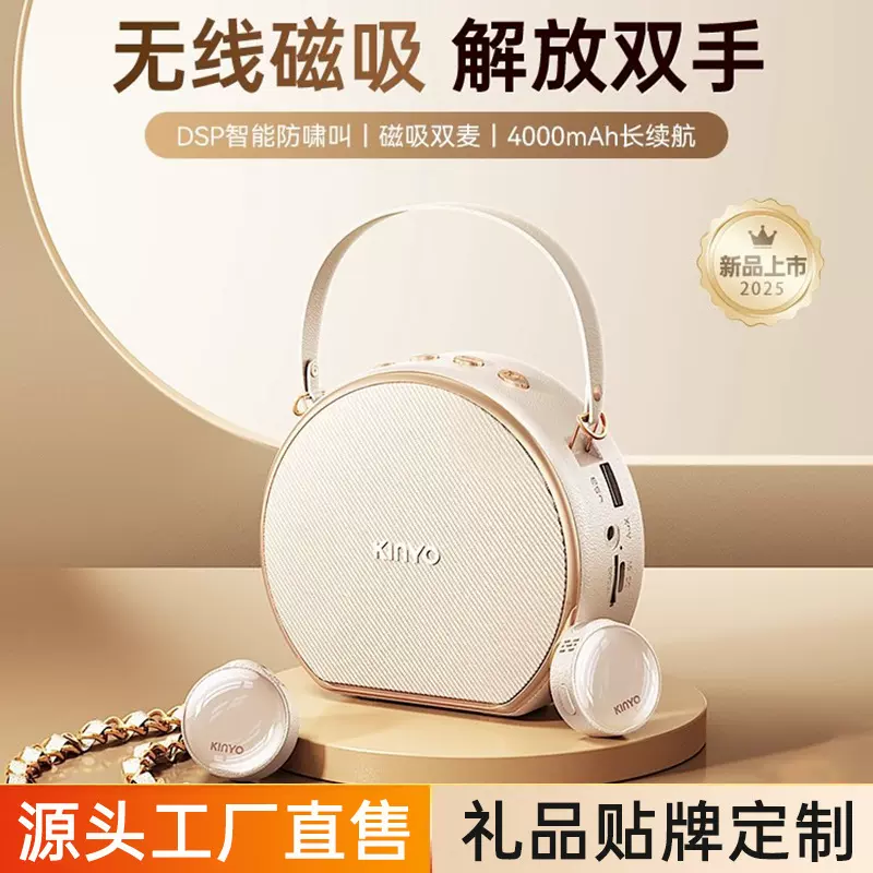 M20无线双领夹麦小蜜蜂扩音器教师用机课大音量麦克风防啸叫扩声