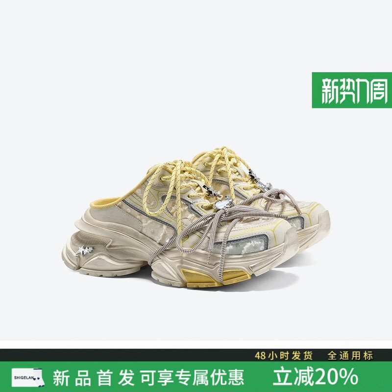 (For Comparison) GGCC Future Electric Sound 2025 Summer Trend Baotou Torre Slippers Women's Casual Half Slippers (For Comparison) GGCC Future Electric Sound 2025 Summer Trend Baotou Torre Slippers Women's Casual Half Slippers