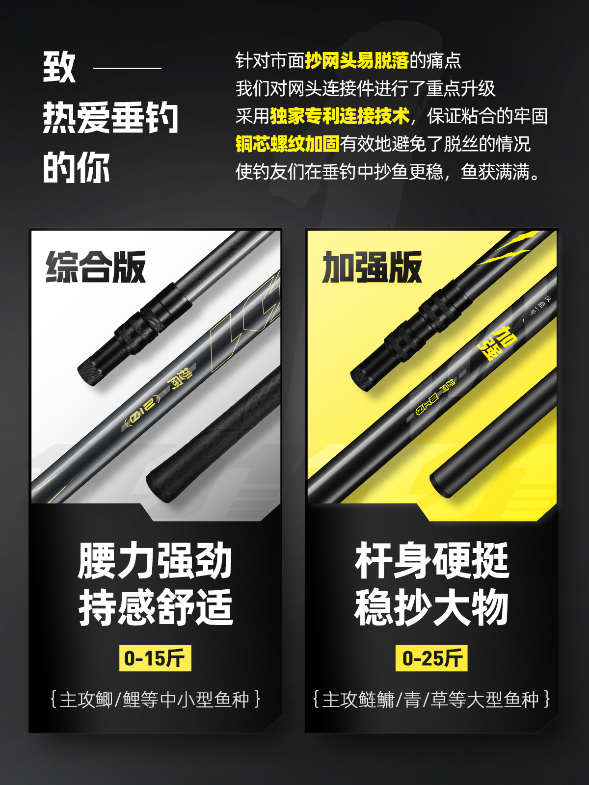 ♤一号碳素抄网捞鱼网兜钓鱼捞网抄超硬伸缩杆鱼竿杆抄网竿全