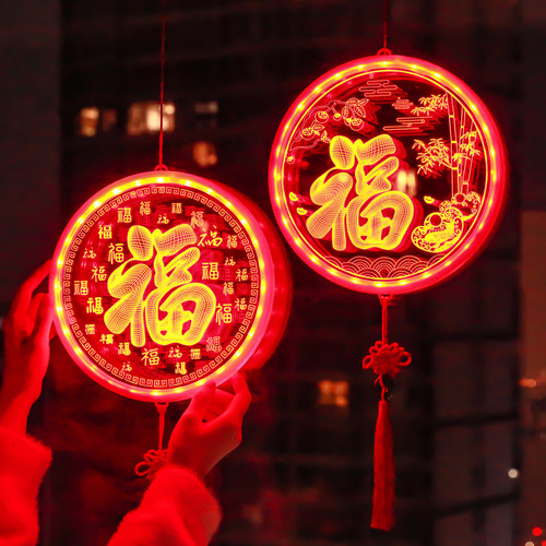 Chinese knot wholesale New Year pendant Spring Festival acrylic blessing pendant  festive Year of the Rabbit decorative lanterns