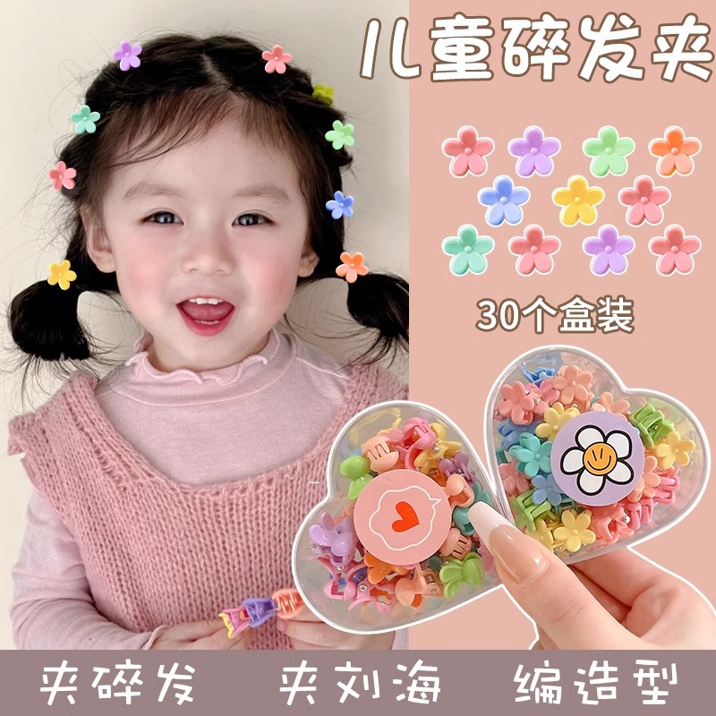 Niños trenzados pinzas de cabello bebé princesa cabello roto pinzas de cabello fijado pinzas de cabello color mini pinzas de agarre pequeñas