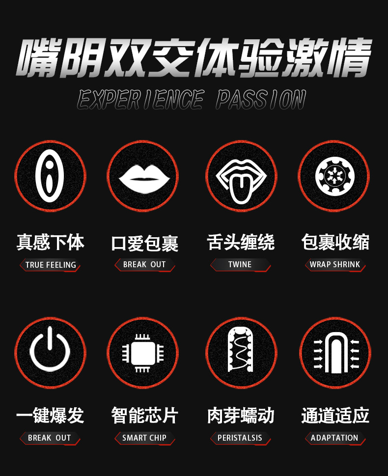Jiuai Intelligent Fully Automatic Male Masturbator Electric Clip Suction Cup Penis Trainer Aircraft Cup — detail image 2