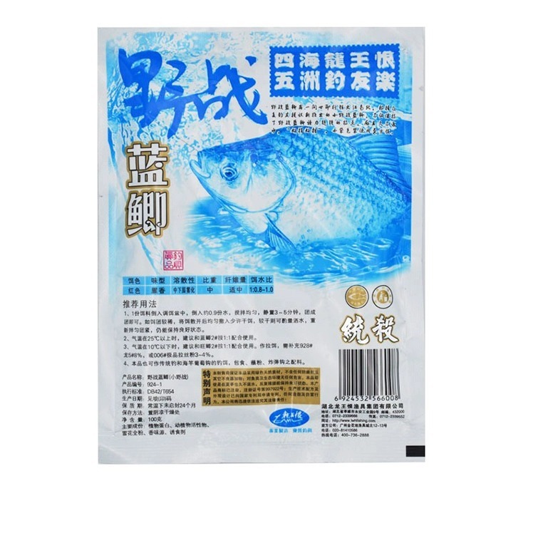 竜王恨み魚餌包郵便小野戦青フナ野釣湖庫池四季通用100g * 120袋/件|undefined