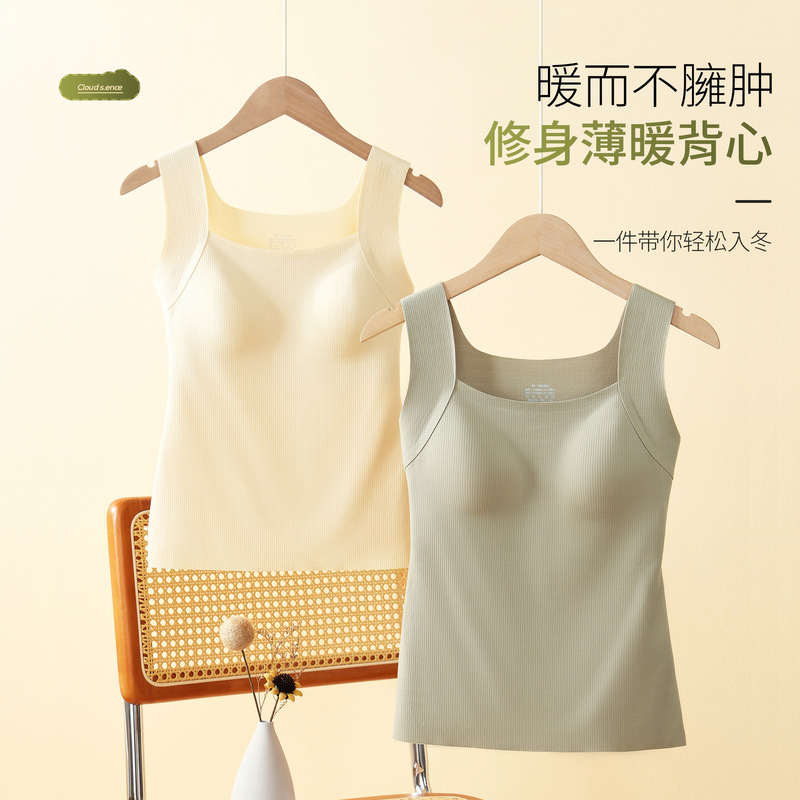 Thermal Vest, Bra-Free, Seamless Base Layer, Infrared Heating Autumn and Winter Invisible Vest for Women with Chest Pad Base