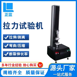 拉力试验机;老化箱;其他试验机