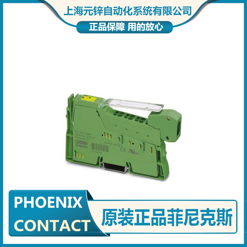 2861467	IB IL AO 2/U/BP-PAC