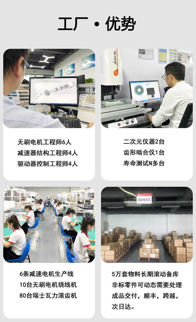 微型直流无刷空心杯电机工厂优势