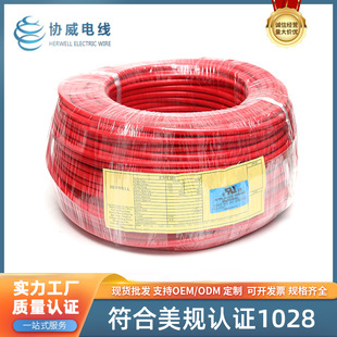 ��Ҏ�J�C1028��ȼ������о��Ӿ����Ӿ����h����ȼ��a�~�z늾�